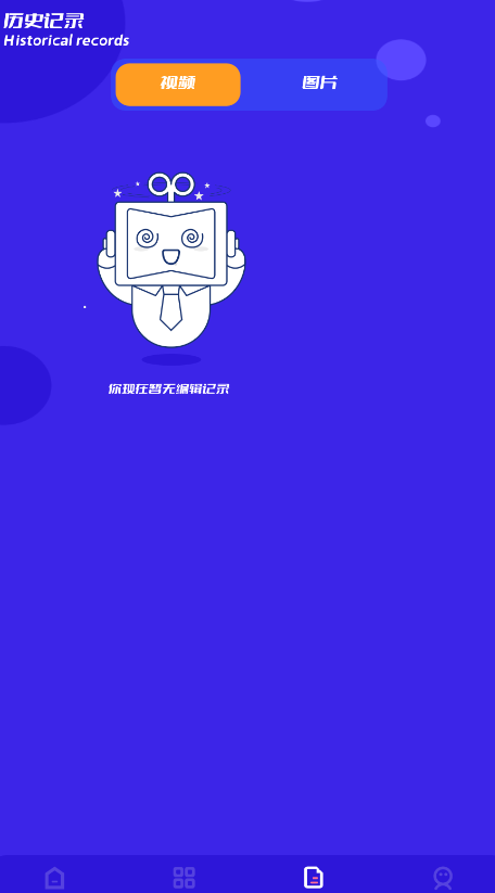 手机搬家文件互传app下载