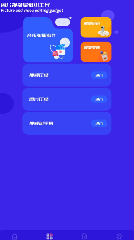 手机搬家文件互传app下载