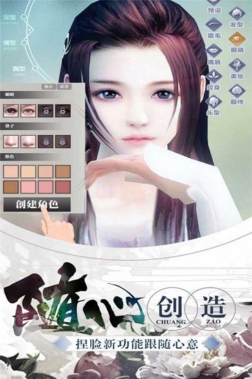 凤舞江湖app最新版