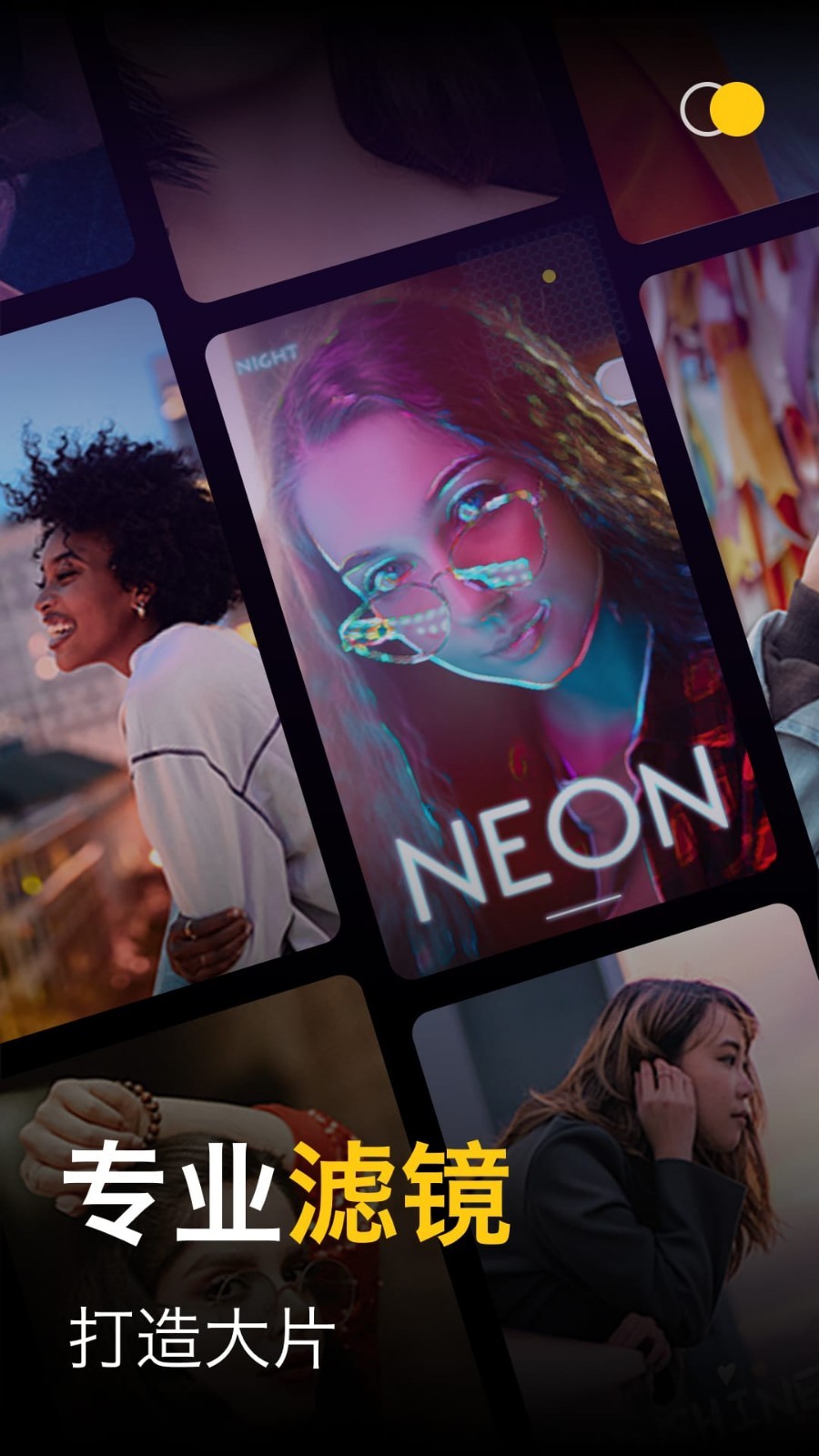 美图编辑大师下载安装安卓版本