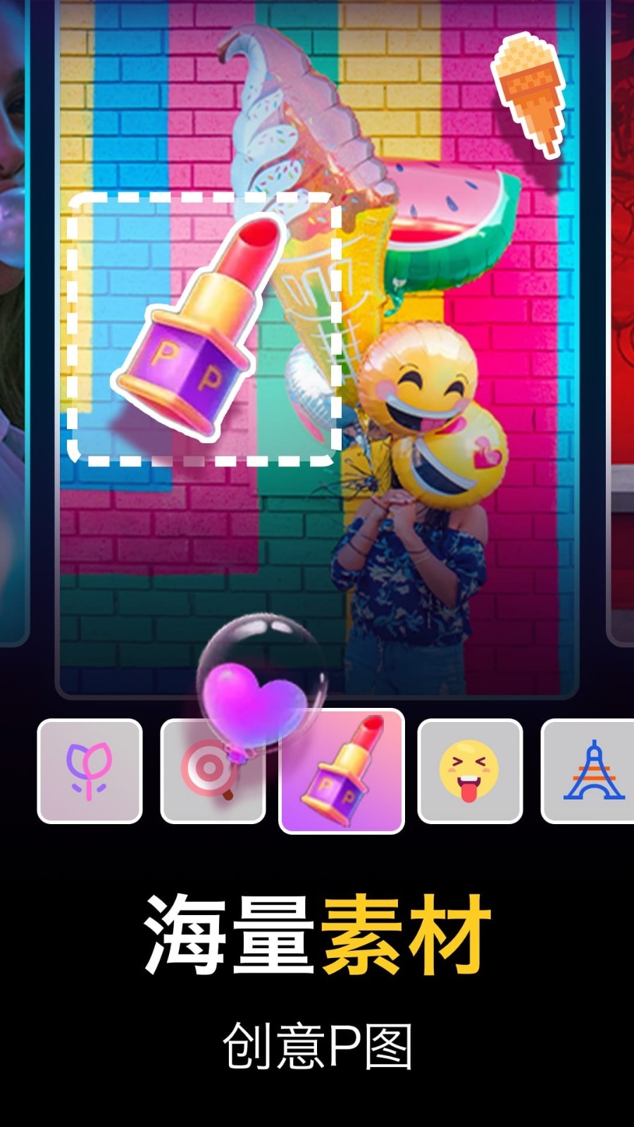 美图编辑大师下载安装安卓版本