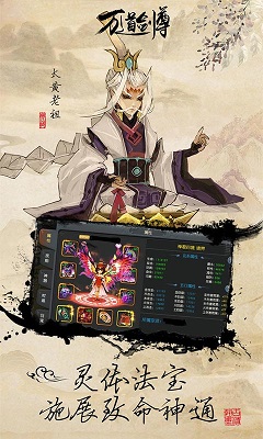 万道剑尊免费完整版