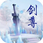 万道剑尊免费完整版