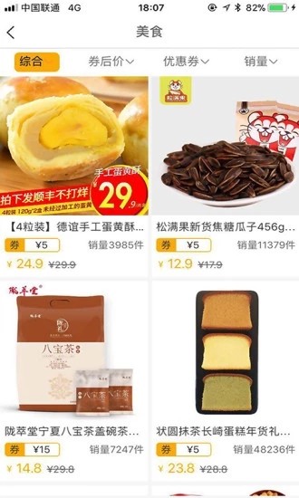 叮当叮当app安卓版