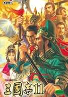 三国志11真英雄2.7平衡版