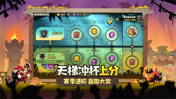 疯狂的库库姆手机版