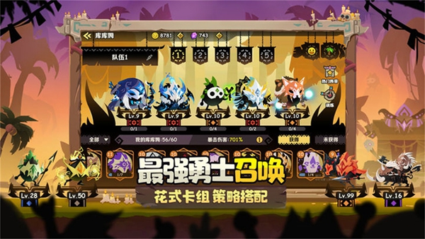疯狂的库库姆手机版