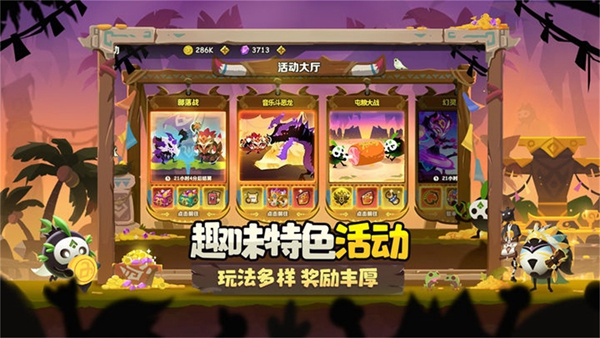 疯狂的库库姆手机版