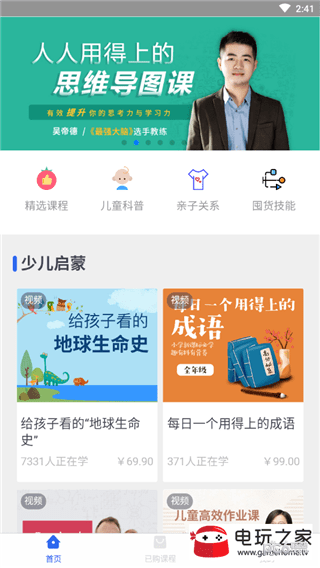 小书桌2025最新安卓下载