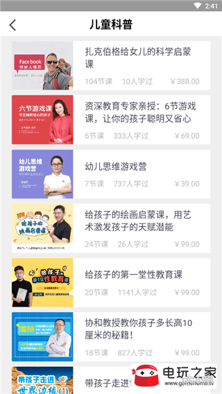 小书桌2025最新安卓下载