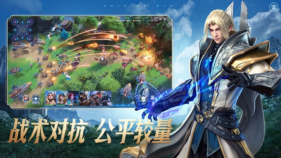 战争怒吼网易官服版