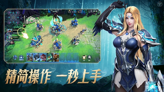 战争怒吼网易官服版