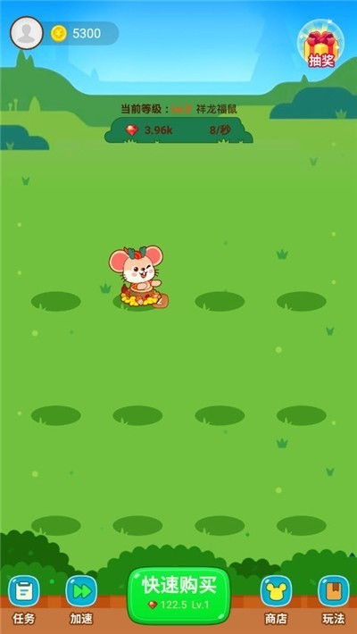 天天来鼠钱2025版最新下载