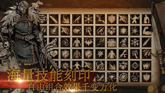 魔神纪元满v版