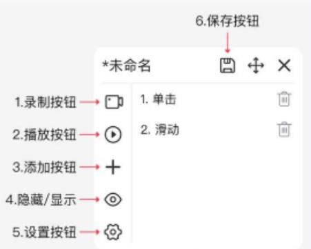章鱼自动点击器最新版