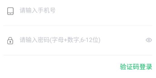 云新学校管理(教师端)平台
