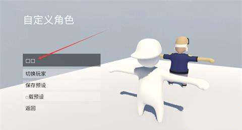 人类跌落梦境正版免费版游戏攻略2