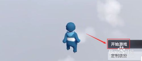 人类跌落梦境国际服最新版如何创建游戏 第2张图片