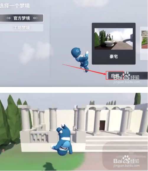 人类跌落梦境国际服最新版如何创建游戏 第5张图片