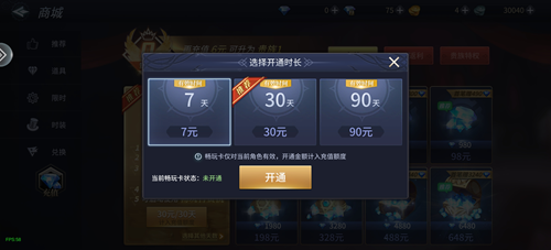 勇者奇迹阿拉德