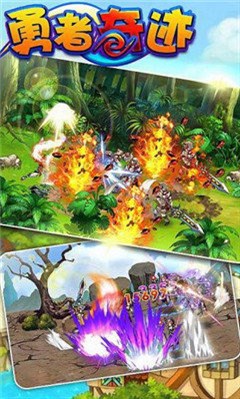 勇者奇迹安卓版