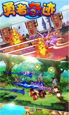 勇者奇迹安卓版