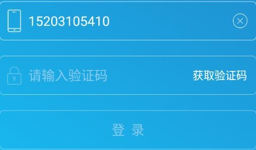 丰云启航app安卓版