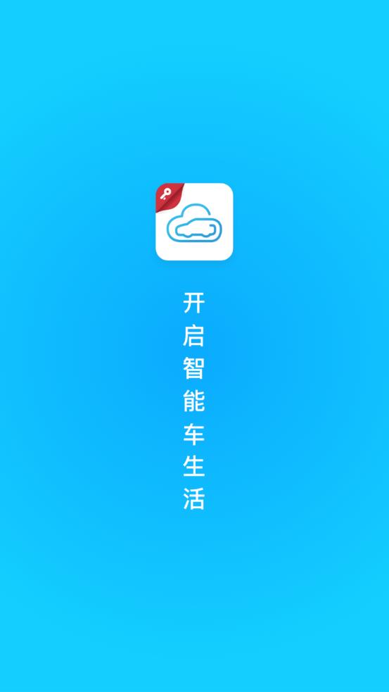 丰云启航app安卓版