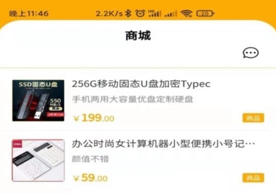 创业工具包app安卓版