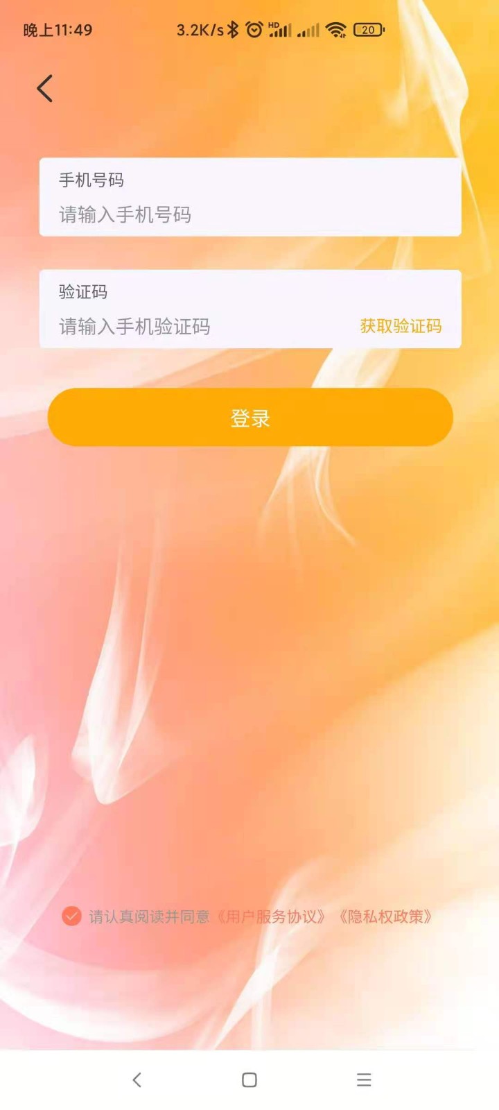 创业工具包app安卓版