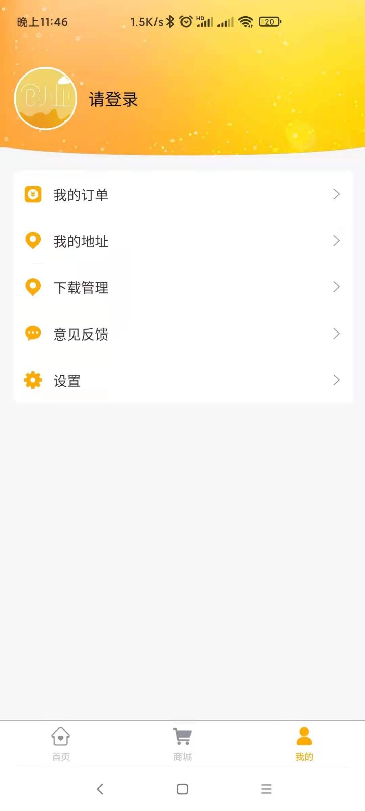 创业工具包app安卓版