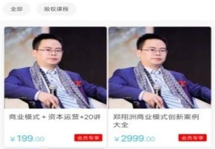 创业工具包app安卓版