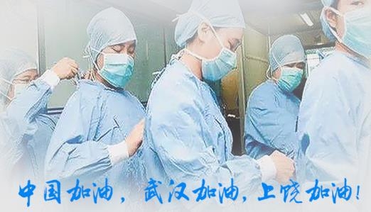 饶城疫安通行证最新版