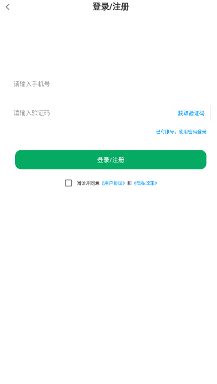 闪聘直招app最新版