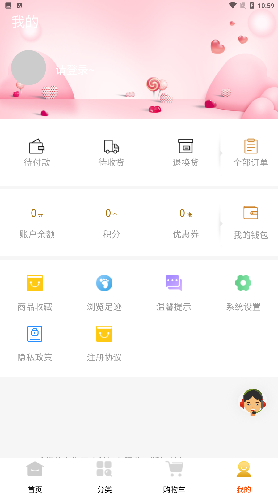 花勿缺鲜花app手机版