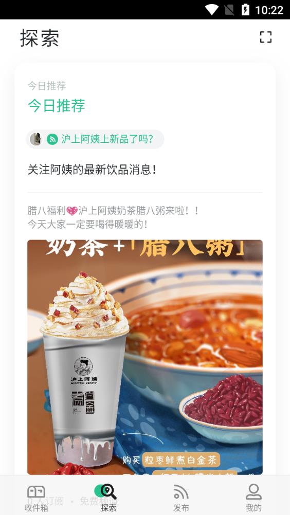 盯梢手机客户端