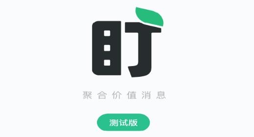 盯梢手机客户端