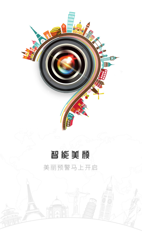 照片编辑p图app下载
