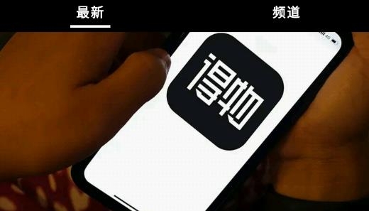 三国日报app最新版
