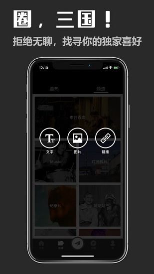 三国日报app最新版