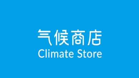 气候商店app下载