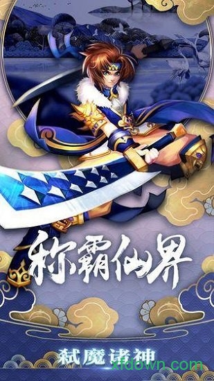 仙梦寻缘bt版最新下载免费版