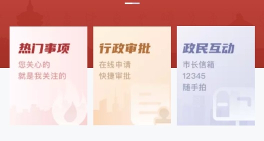 安馨办个人注册最新版