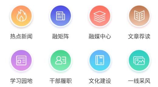 郑铁融媒官方版