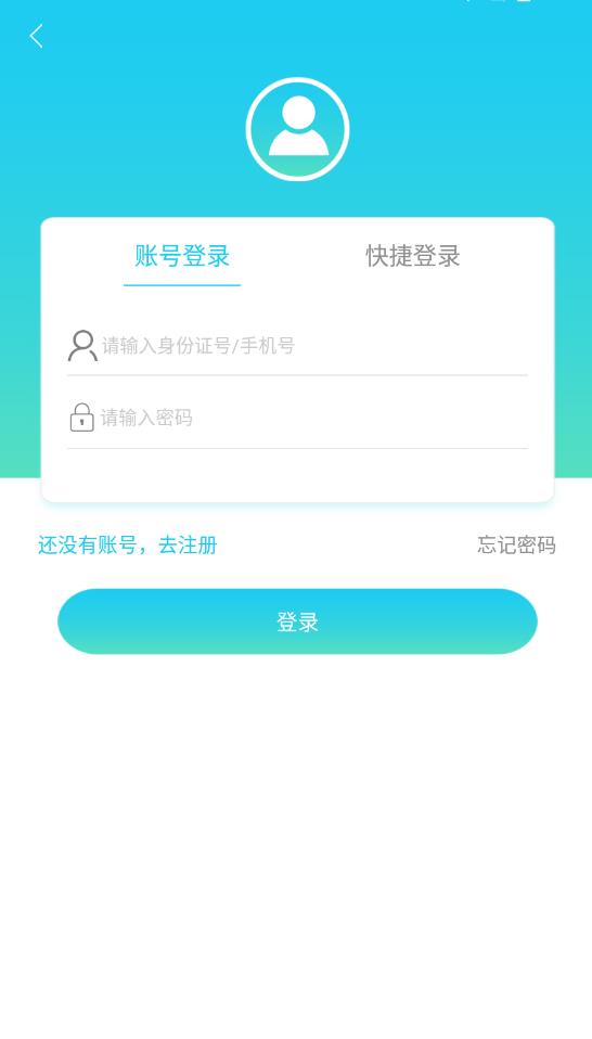 郑铁融媒官方版