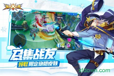 光影对决体验服最新2025下载