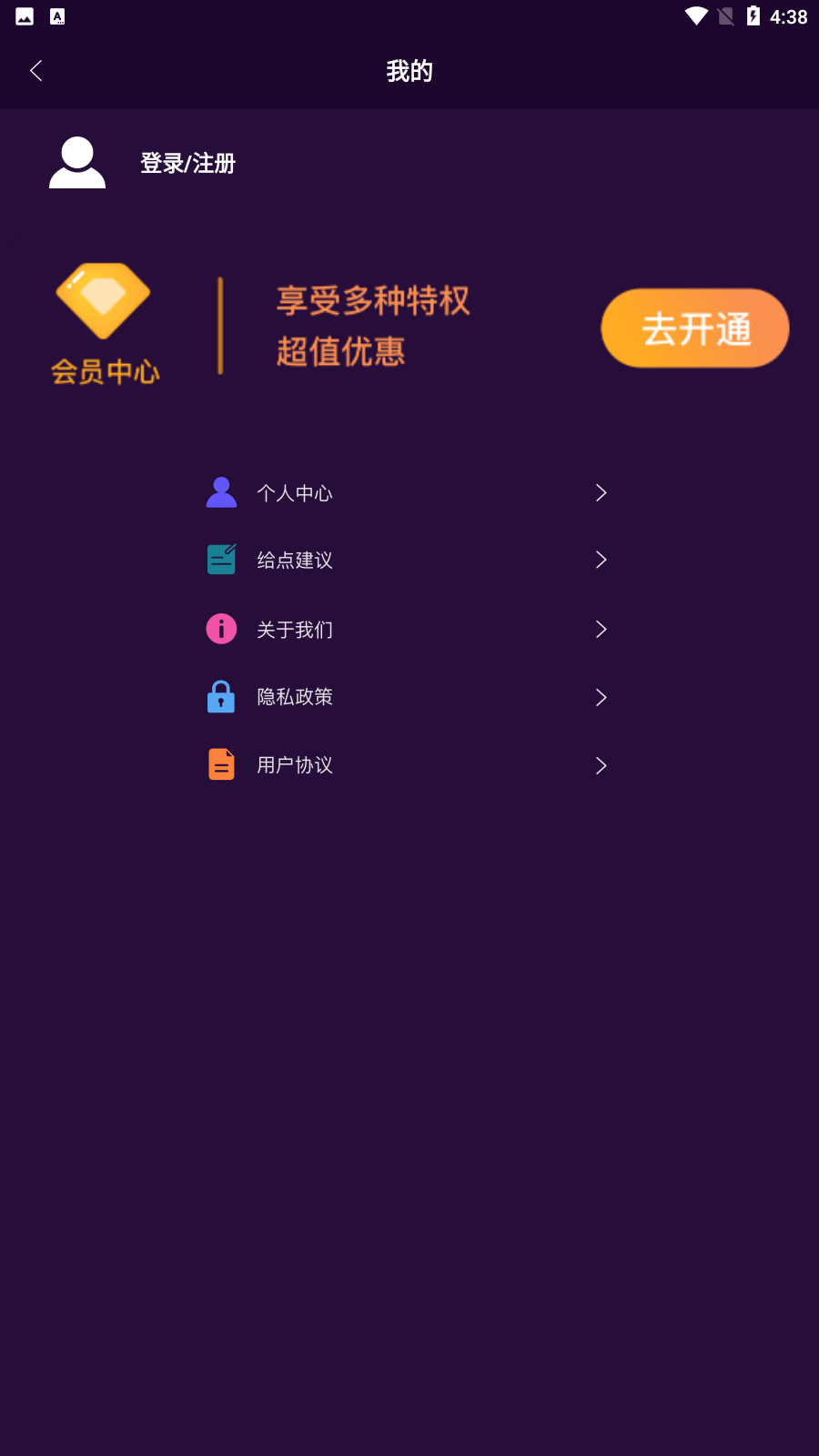 果果照片合成器app最新版