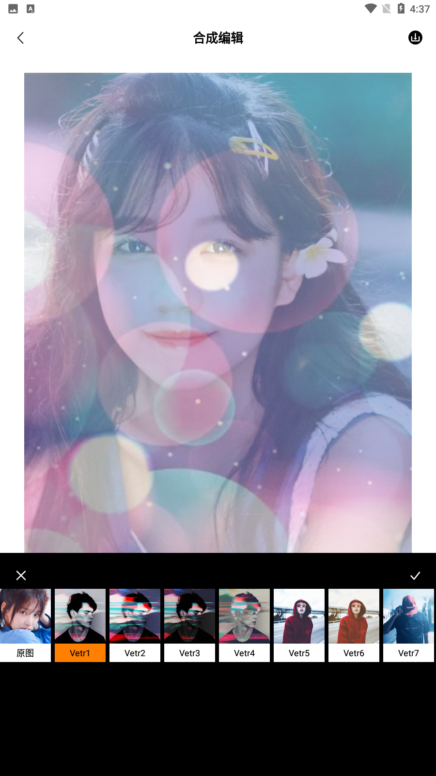 果果照片合成器app最新版
