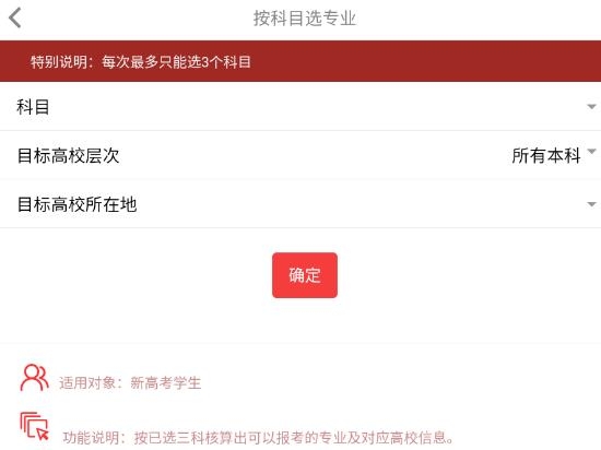 优选优报app最新版