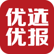 优选优报app最新版